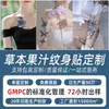 Adesivos de Tatuagem de Suco Personalizados, À Prova d'Água, Duradouros, Não Desbotam, Adesivos de Tatuagem Semipermanentes à Base de Plantas Herbais, Personalizados com Seu Próprio Design