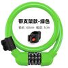 Candado para bicicleta candado de combinación portátil bicicleta de carretera bicicleta de montaña candado de combinación de cuatro dígitos candado de anillo de cable de acero equipo de ciclismo
