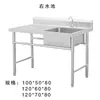 Fregadero de acero inoxidable con escurridor, un solo tazón con soporte, lavabo para platos, escurreplatos, fregadero comercial silencioso para cafetería