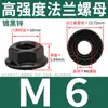 Porca sextavada com flange galvanizada Grau 8 GB6177 porca autotravante com dentes travamento 3cm 4M5 média 6 lados 10 dentes finos 12