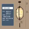 Luminária de Entrada Estética Cor de Noz Transfronteiriça com Proteção para os Olhos, Luminária Pendente Vintage Estilo Song para Sala de Chá, Luminária de Cabeceira para Pousada Novo Estilo Chinês