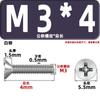 Tornillos para Máquina de Cabeza Avellanada Km, Cabeza Plana, Phillips, Acero al Carbono, Niquelado, Estándar Nacional, Alta Resistencia, Templados, Tornillos Gb819M2M2.3