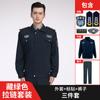 Ropa de Trabajo de Seguridad Otoño e Invierno 2011 Nuevos Uniformes de Seguridad Parte Superior Masculina Conjunto de Manga Larga para Trabajo de Seguridad de Primavera