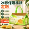 Bolsa Tote No Tejida para Hielo con Logo Personalizado, Transporte Refrigerado de Alimentos Frescos, Bolsa para Conservación de Mariscos para Llevar, Bolsa Aislante para Regalo