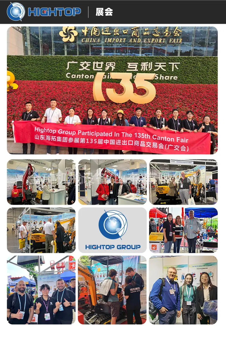 HT25中文_16