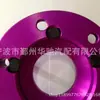 Flange de cubo, fornecemos todos os tipos de flange de cubo de roda de liga de alumínio para automóveis, junta de câmbio aumento da distância entre rodas