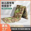 Esterilla para Abdominales Color Camuflaje, Esterilla Especial de Gimnasia para Examen de Ingreso a la Preparatoria para Estudiantes, Esterilla Plegable de Esponja, Esterilla de Entrenamiento para Jardín de Infancia