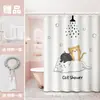 Cortina de ducha de baño personalizada engrosada, impermeable y a prueba de moho, cortina divisoria de baño, cortina de ducha al por mayor, no requiere taladrar