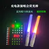 Palitos Luminosos Recargables de 15 Colores, Segmentados y Controlados por Mando a Distancia, para Animación de Fans en Conciertos, Venta al Por Mayor y Hechos a Medida