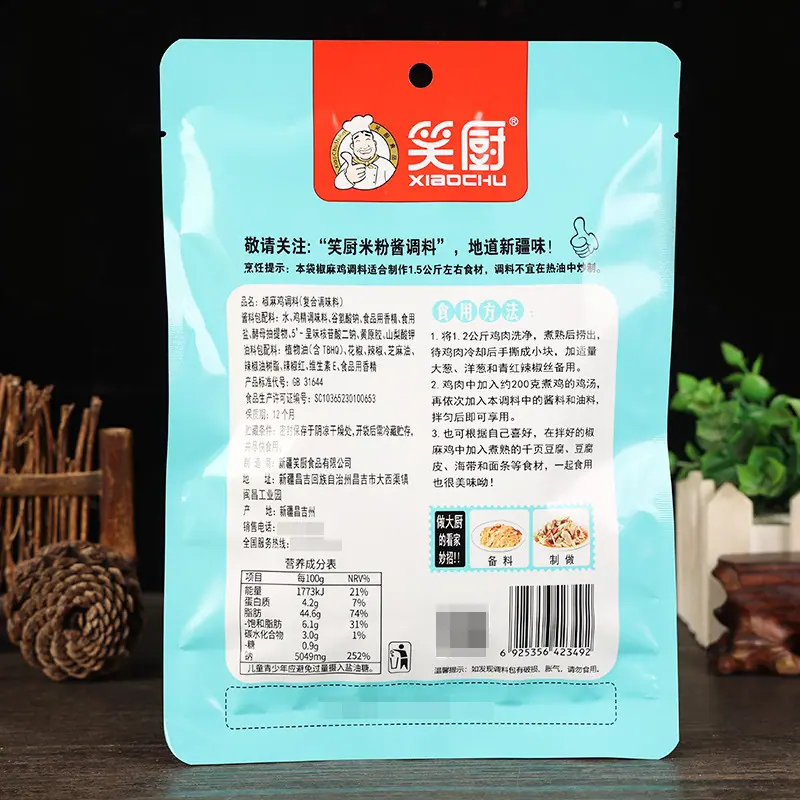 笑厨椒麻鸡调料150克2.jpg
