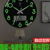 Reloj de Pared Luminoso con Configuración Automática de Hora Reloj de Red Wifi Reloj de Cuarzo Simple para Sala de Estar Reloj de Pared Reloj de Radio