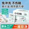 Toallitas de Limpieza Multifuncionales Desechables, Sin Enjuague, Suaves con las Manos, Elimina Manchas Difíciles, Toallitas Especiales para Zapatos Blancos, Fabricante