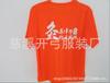 Camiseta de Manga Corta para Hombre de Secado Rápido para Exteriores Camiseta Deportiva Transpirable de Secado Rápido Camiseta Lisa de Manga Corta con Cuello Redondo