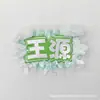 Chen Yiheng Mini Ventilador Etiqueta de Nombre Colgante de Mochila Terminado Fan de Celebridad Graffiti Artículo para Fan Colgante para Fan de Concierto