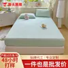 Funda de cama jacquard lavable de tres piezas, cobertura total antideslizante para colchón, colcha de jacquard de algodón lavable al agua, juego de fundas de cama a prueba de polvo Simmons