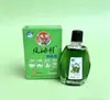 Aceite refrescante repelente de mosquitos, antipicazón, viento, esencia de aceite, aceite dorado anti-atrapado para el hogar, aceite esencial refrescante antimosquitos para estudiantes, venta al por mayor
