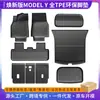 Adecuado para 25 Alfombrillas de Piso TPE para Tesla Modelo 3 Versión Nueva, Alfombras de Lana, Accesorios de Alfombrilla de Maletero Completamente Rodeada