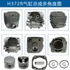 Adecuado para Cilindro Husqvarna 371Xp 503939071 para Reemplazar Ensamblaje de Cilindro 362 365Xp 371Xp