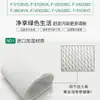 Varios Modelos de Filtros para Purificador de Aire y Humidificador, Filtros Transpirables y Lavables, Suministro Directo del Fabricante, Dropshipping Disponible