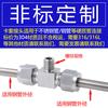 Conector de manguito de tarjeta de acero inoxidable 304, fabricante de la serie Flying, tipo manguito de tarjeta, terminal en T, conector de manguito de tarjeta en T