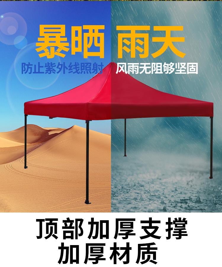 单顶六棱黑色雨棚详情页_02.jpg