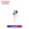 Pendientes de Tuerca de Aleación de Titanio F136 Estrella Varita Mágica Incrustados Zirconio Rosca Interna Cartílago Auricular Stud Labio Stud Joyería de Piercing de Titanio G23