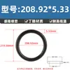 Anillo O de Nitrilo de Alta Calidad Estándar Americano Ecológico con un Diámetro de Alambre de 5.33* y un Diámetro Interior de 10.46-658.88, Anillo de Sello de Empaque Resistente al Aceite
