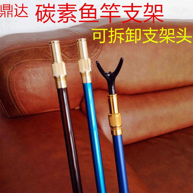 碳素支架1_副本