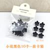 Mini Pinzas para el Cabello para Trenzas, Flecos y Cabello Suelto, Pinzas Negras Pequeñas para la Frente y Peinados Recogidos