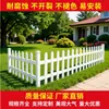 Barandilla de PVC para Césped, Valla de Jardinería, Valla de Acero y Plástico Verde en Forma de U para Zonas Residenciales, Barandilla para Macizos de Flores Exteriores, Protección de Acero Inoxidable