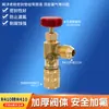Adaptador de Vacío para Aire Acondicionado con Válvula de Refrigerante, R410 Antihielo Adaptador de Mano R22 con Válvula de Líquido
