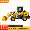 Cargador ZL936 Maquinaria de Construcción para Minas Cargador Manejo de Escoria Diésel Tracción en las Cuatro Ruedas Pala Cargadora de Carga y Descarga