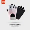 Nuevos Guantes de Medio Dedo para Fitness para Entrenamiento Deportivo de Mujer, Ciclismo y Equipo de Hierro, Antideslizantes, Resistentes al Desgaste, Transpirables, Anti-Callos Xg97