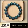 Pulsera de Cuentas de Incienso Personalizada de Fábrica Pulsera de Medicina Tradicional China Método Antiguo Natural para Mujeres DIY Incrustada Plata Joyería Cultural para Jugar en la Mano Masculina Estilo Moderno