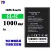 Adequado para baterias de celular G-tide, 1000mAh, novo, durável, placa de carregamento rápido, GL-5C, atacado de fábrica, para exportação