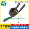 735521318 Es Adecuado para Fiat Coche Interruptor Combinado Faro Indicador Interruptor de Columna de Dirección 735597700