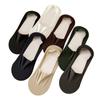 Calcetines de hombre calcetines de barco verano delgados fondo de algodón medias de hielo silicona antideslizante talón antideslizante transpirables calcetines invisibles calcetines de hombre