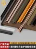 Aleación de Aluminio 3/4/5mm 6mm Tira de Borde para Panel de Pared Chapa de Madera Tira de Borde Tipo I Esquina Positiva y Negativa Decoración Metálica