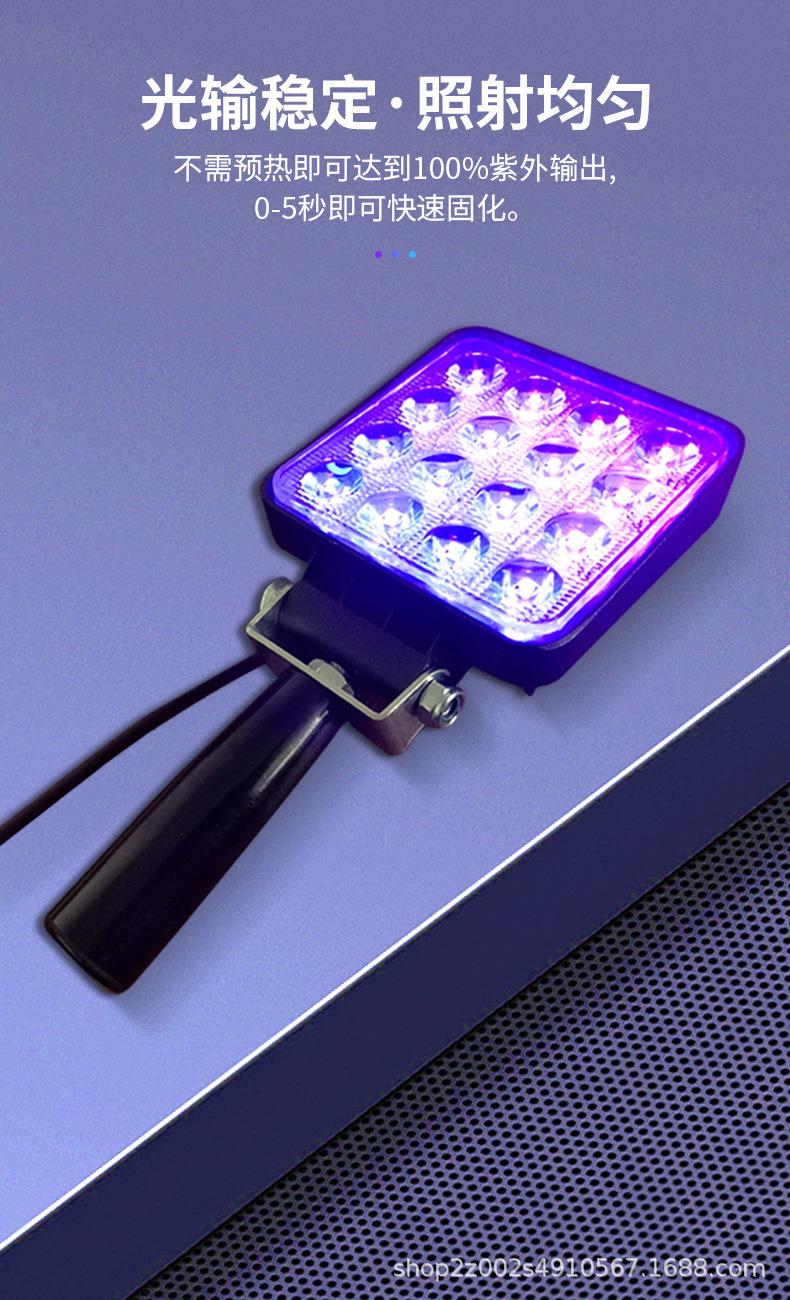 手持式UV灯_04.jpg