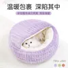 Cama para gato para outono e inverno, quente e espessa, semifechada para uma sensação de segurança, suprimentos para animais de estimação, ninho de dormir em formato de concha