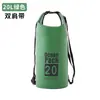 Bolsa impermeable tipo cubo para exteriores al por mayor, bolsa portátil para natación, bolsa flotante, bolsa seca, mochila de doble hombro para rafting y senderismo en arroyos, bolsa de almacenamiento impermeable