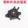 Accesorios Generador Extensor de Rango Triciclo Eléctrico Bomba Autocebante Modificada Bomba de Gasolina Bomba Carburador Universal