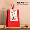 Nueva Bolsa Universal para Empaque de Té de Papel Kraft Caja para Empaque de Té Pu'er Té Negro Té Blanco Hojas Sueltas Bolsa de Recuerdo