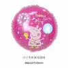 Globo de Papel de Aluminio Estilo Peppa Pig de 18 Pulgadas Transfronterizo Cerdo de Dibujos Animados De Pie Suministros para Decoración de Fiesta de Cumpleaños de Bebé Arreglo