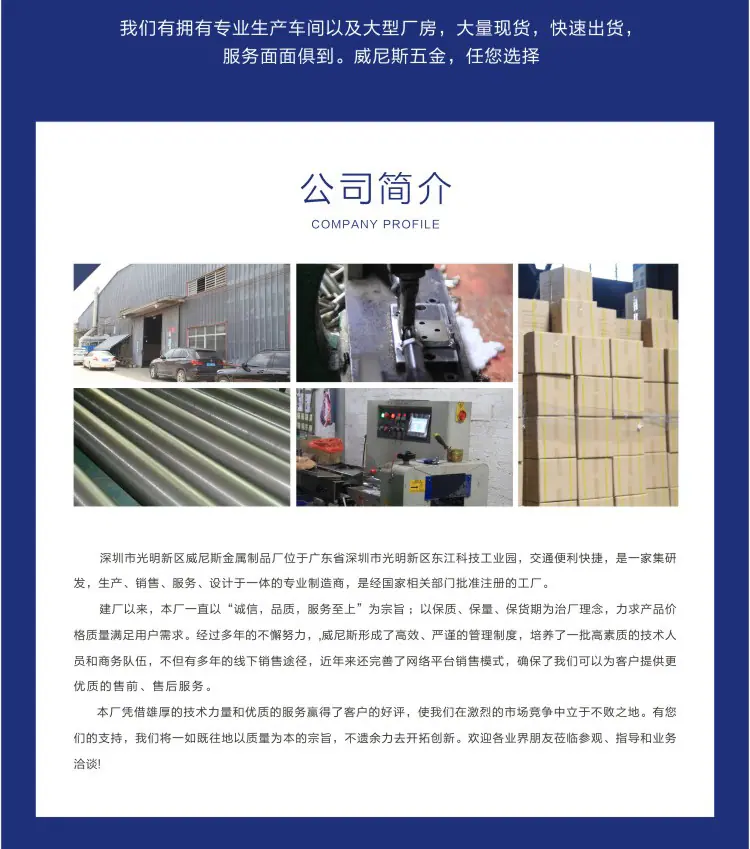 威尼斯详情页new_07