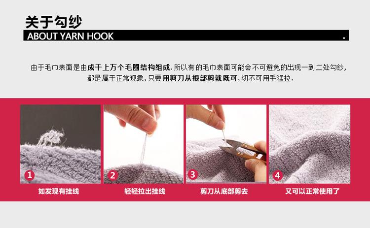 详情20.jpg