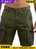 Comercio Exterior Transfronterizo 2026 Nuevo Estilo Pantalones Cortos de Trabajo para Hombre Modernos Frescos Ligeros para Exteriores Funcionales Holgados Casuales