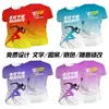 Camiseta de Secado Rápido Estampada de Cuerpo Completo Sublimación Personalizada Cuello Redondo Camisa Cultural Uniforme de Reunión Deportiva Construcción de Equipo DIY Ropa de Trabajo