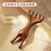 Zhuzuo Sanzhe Herramienta Cuerno de Latón Vaina de Loto Pequeña Medicina Tradicional China Cuidado de la Salud Masajeador de Ojos Masajeador Facial Palo de Belleza