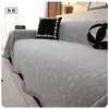 Funda de Sofá de Chenilla Lujo Ligero Universal Cuatro Estaciones Funda Totalmente Envolvente Funda Minimalista Tacto de Gama Alta Resistente a Arañazos de Gato Toalla de Sofá